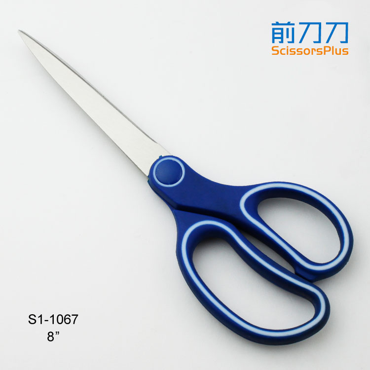 碎纸剪纸剪刀 S1-1067