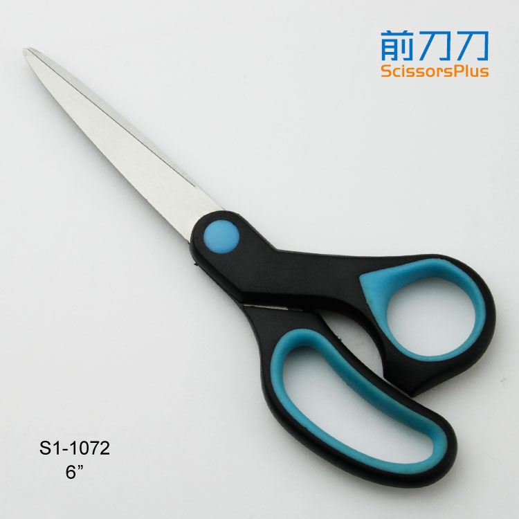 三件套文具剪刀 S1-1072