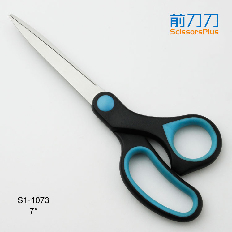 家用剪纸剪布剪刀 S1-1073