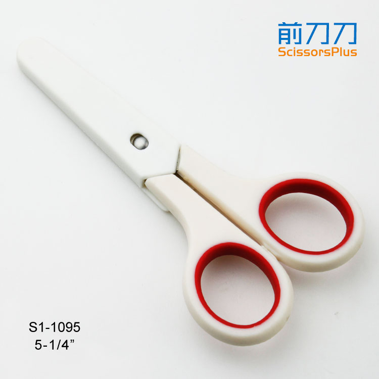 带安全筒学生剪刀 S1-1095