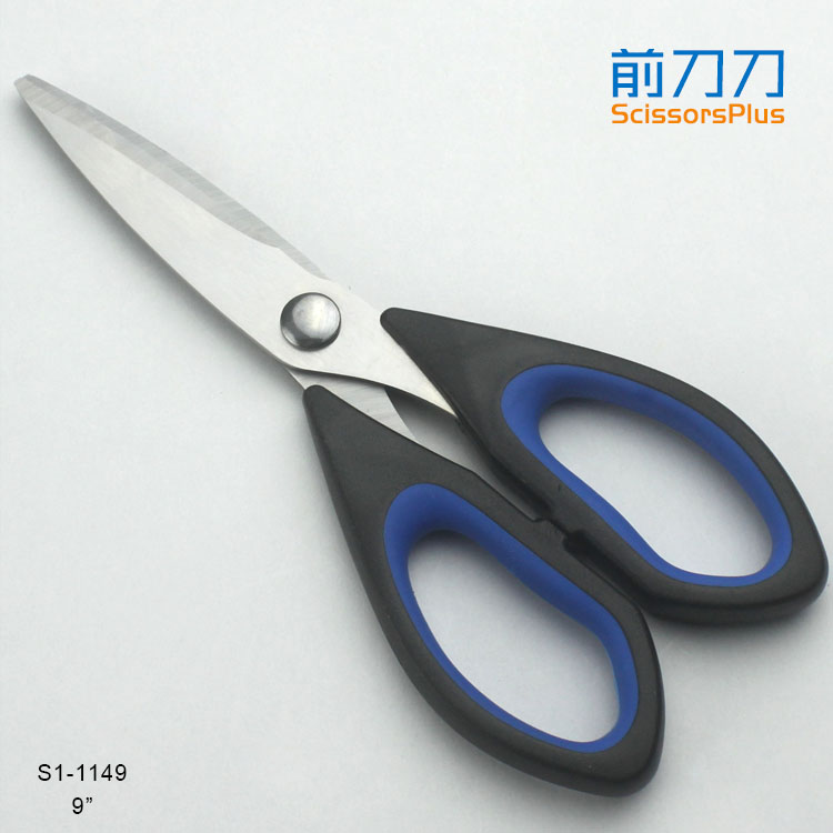 裁纸加厚剪刀 S1-1149