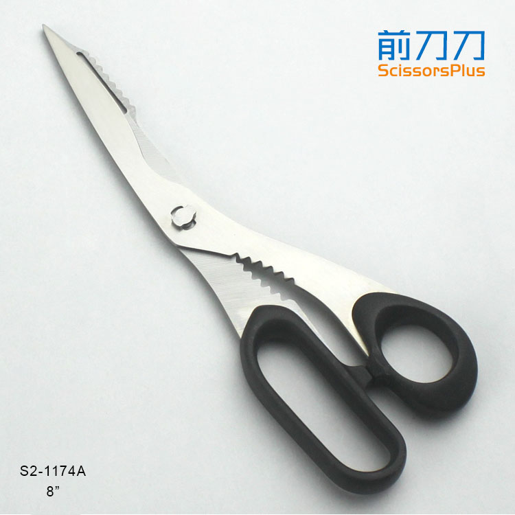 多功能办公室剪刀 S2-1174A