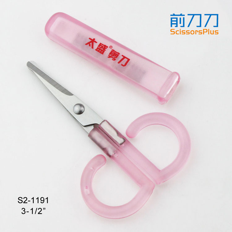 带套筒小学生剪刀 S2-1191