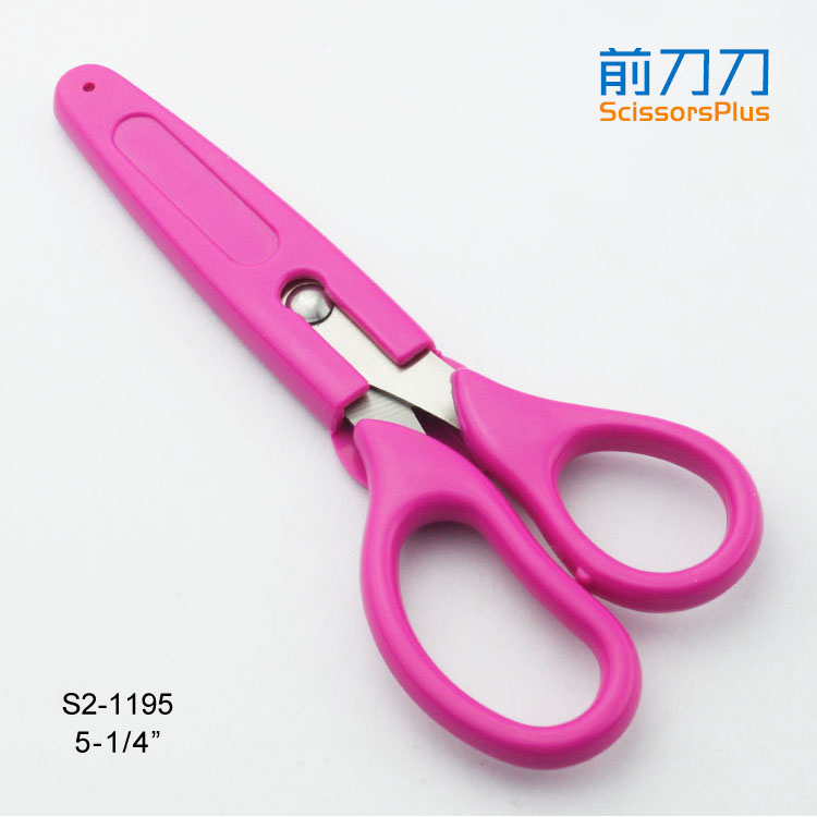 圆头安全办公剪纸剪刀 S2-1195 