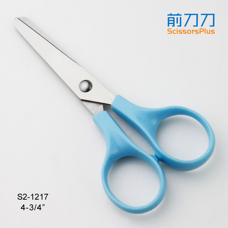 不伤手小剪刀 S2-1217