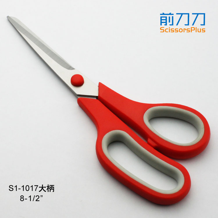 家用中号剪刀 S1-1017